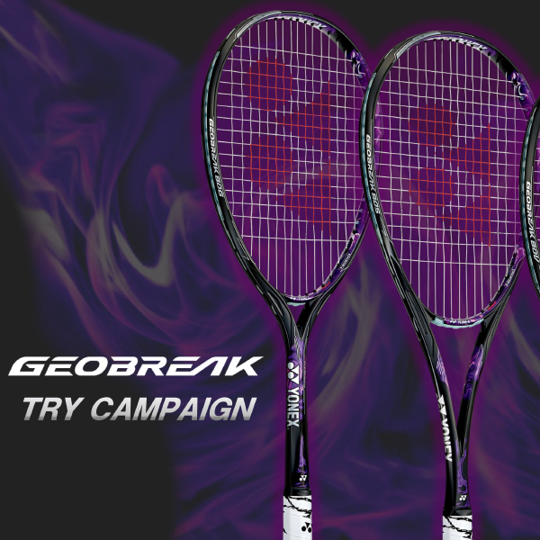 Products 製品 のニュース一覧 Yonex Soft Tennis ヨネックスソフトテニス