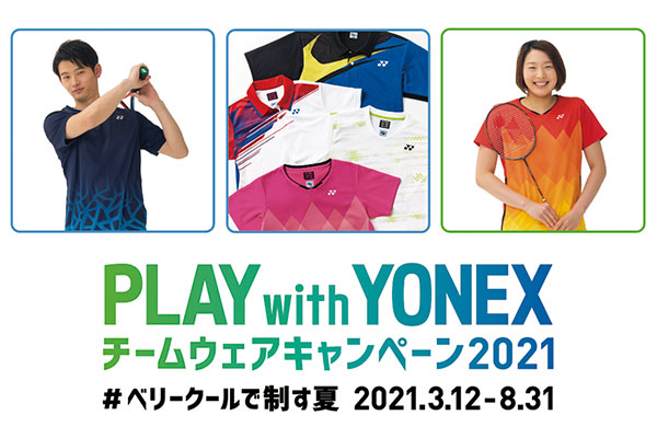 Badminton バドミントン ヨネックス Yonex