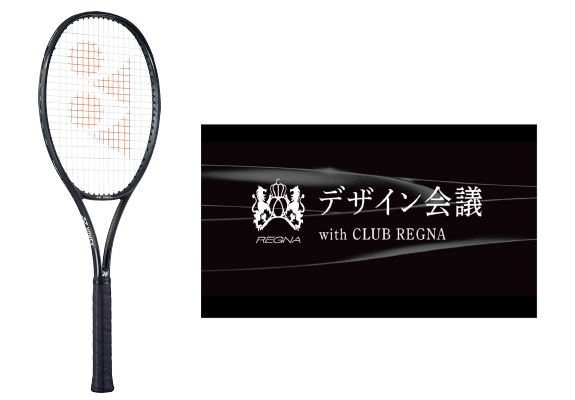 性別レディースメンズ兼用REGNA 98 G2 レグナ ヨネックス YONEX テニスラケット