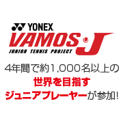 YONEX VAMOS・J