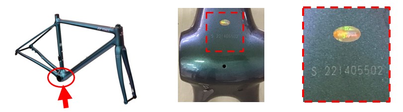 製造番号の確認方法