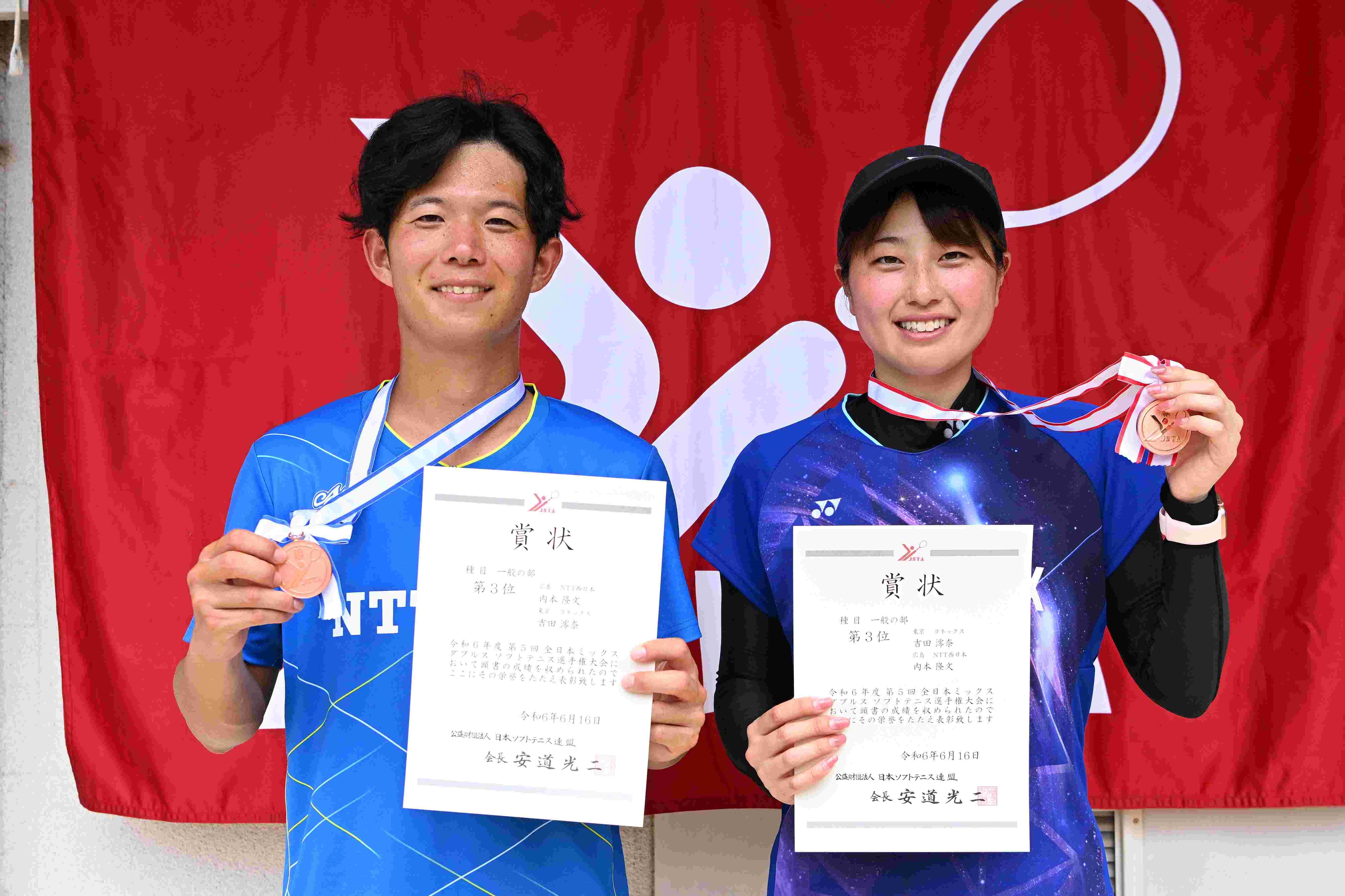 3位入賞：内本隆文選手（左）、吉田澪奈