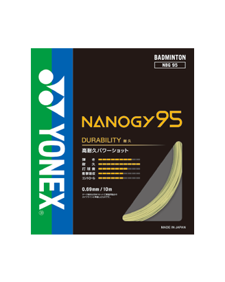 ナノジー  95