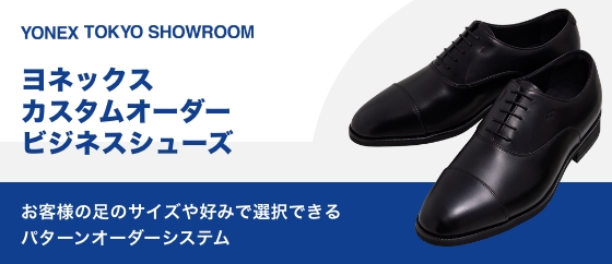 MB-ROYAL | Be-COMFORT | YONEX WALKING ヨネックスウォーキング